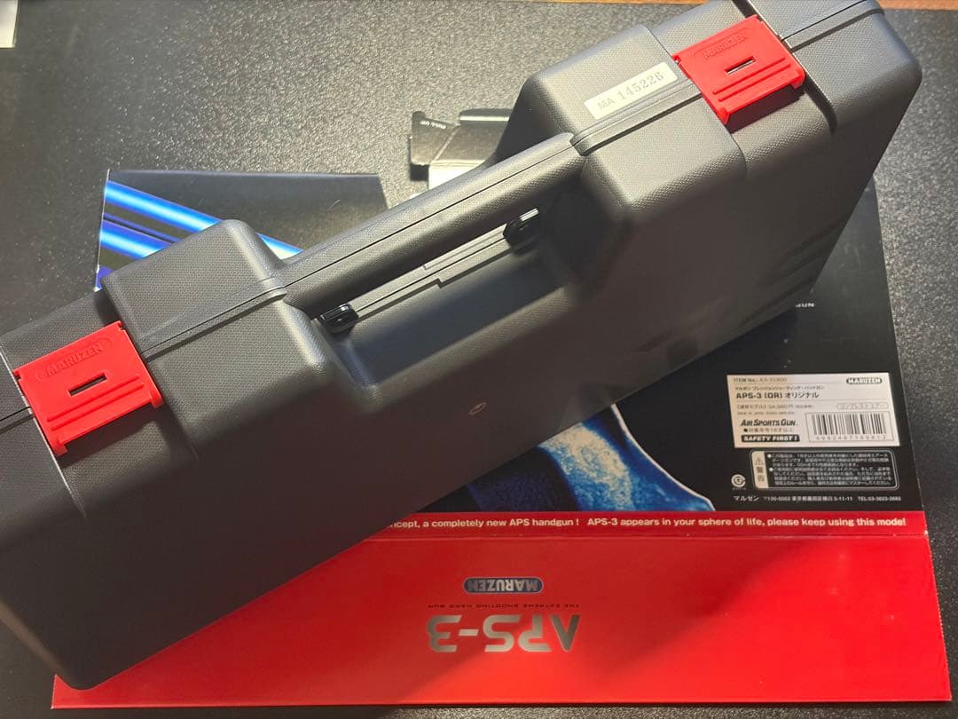 マルゼンAPS-3 +フロンティアマウントベース