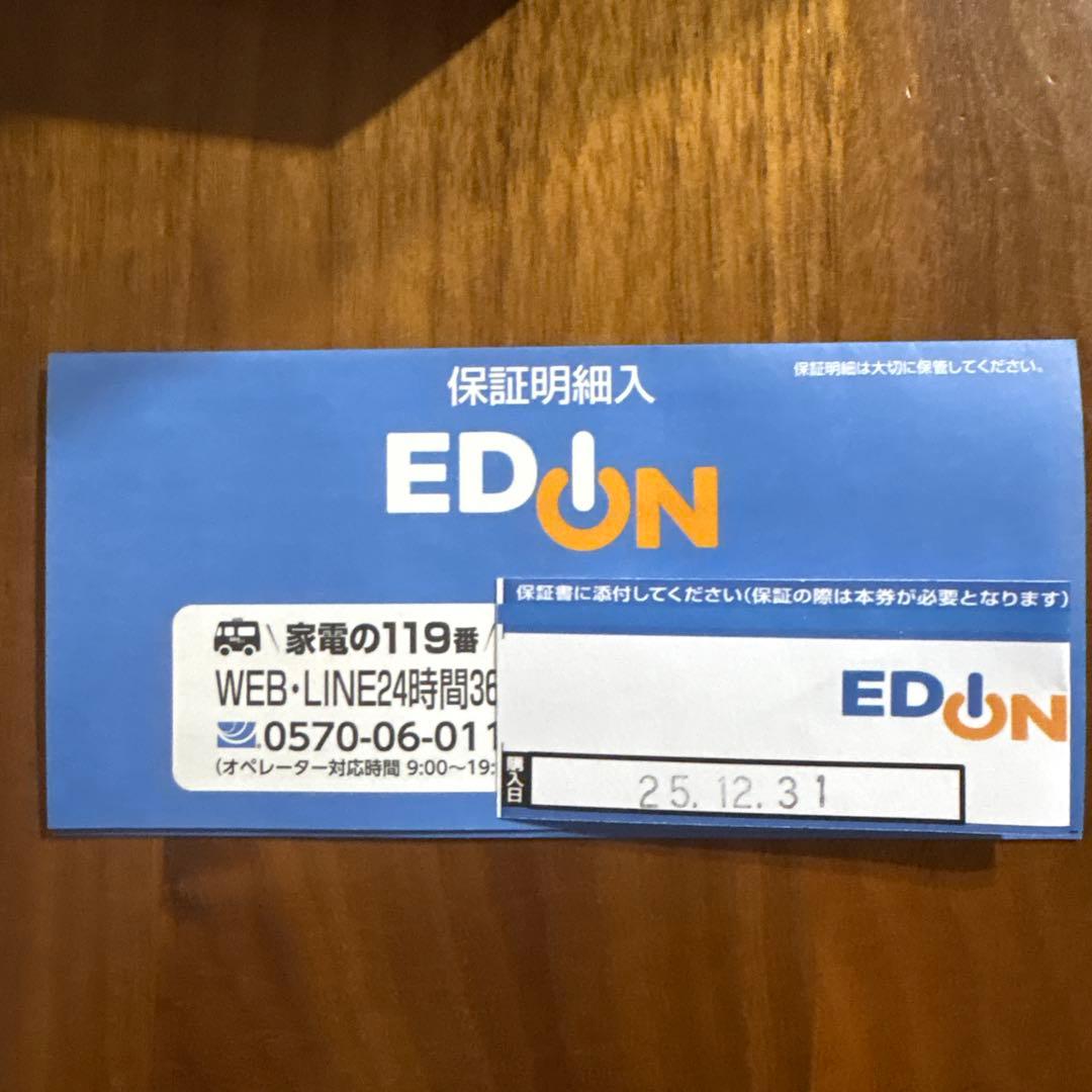 【未使用品】Technics EAH-AZ100 ワイヤレスイヤホン