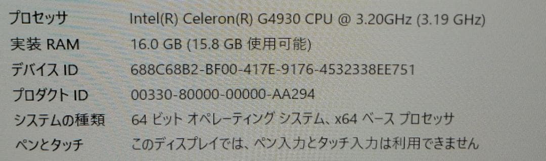 HP ProDesk 600 G5 SFF デスクトップPC 難あり