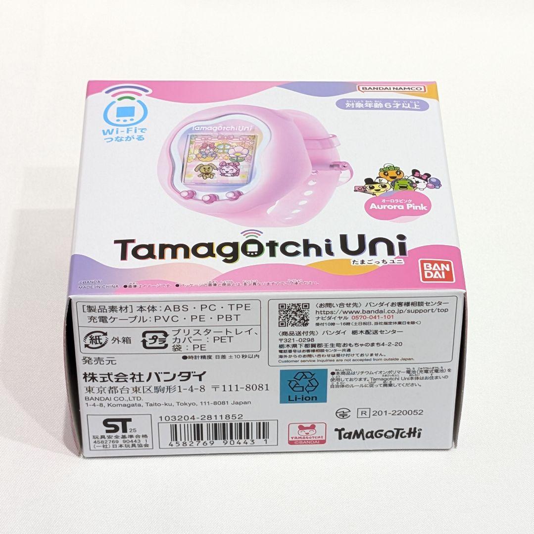 【限定色】たまごっちユニ オーロラピンク プレミアムバンダイ限定 完売品