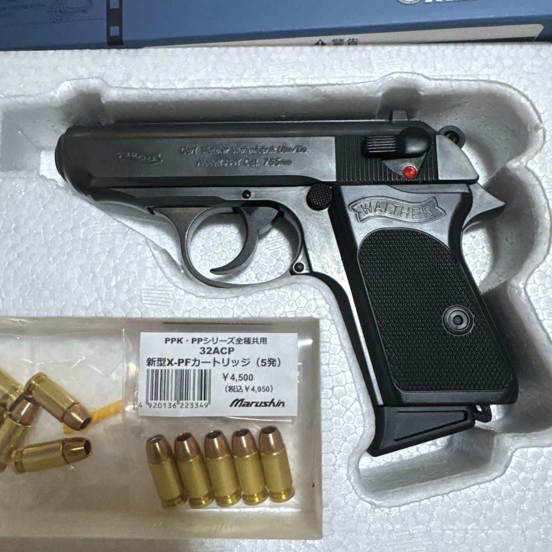 モデルガン完成品 マルシン ワルサーPPK X-PFC エクセレントHW 最新版