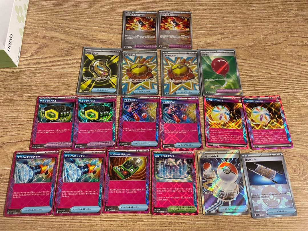 ポケモンカードSAR、SR、AR、マスボ、モンスミラー　アイテムカード