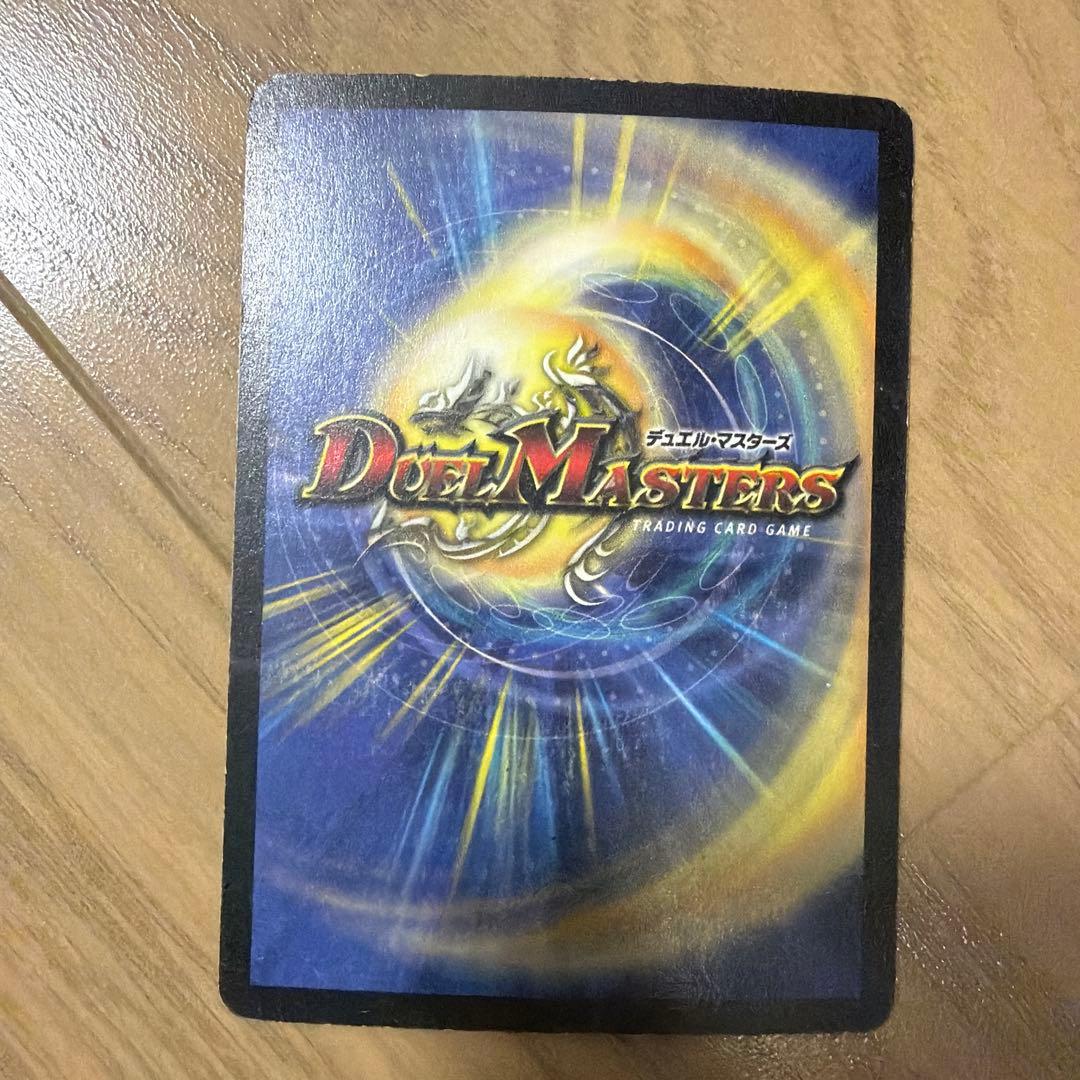 【初期】ポルメテウス・ホワイト・ドラゴン