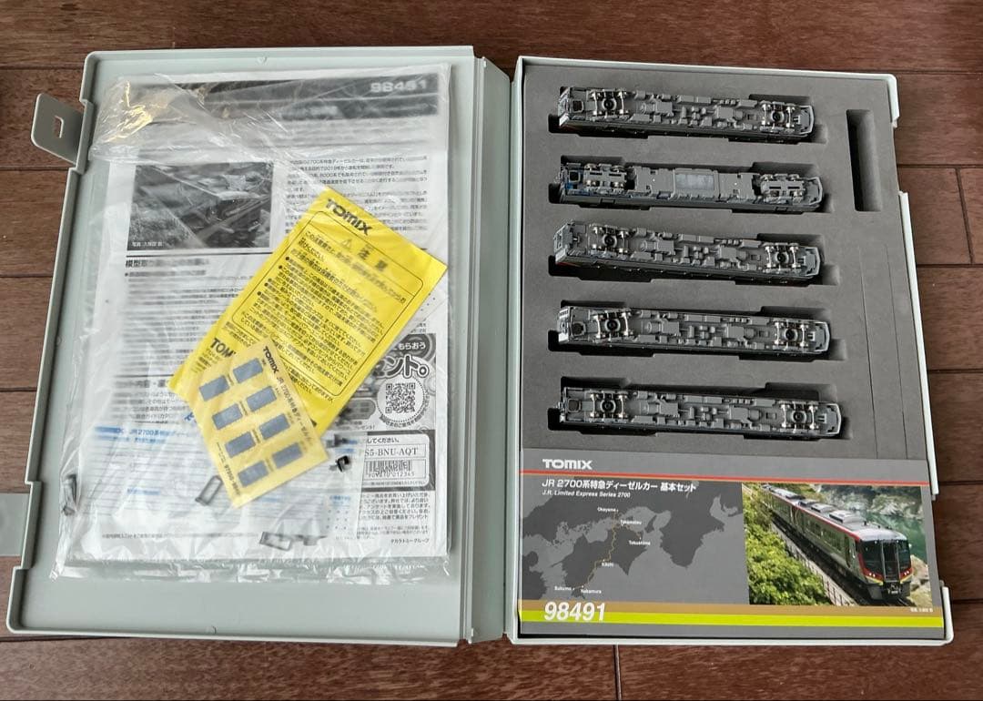 【セール】Tomix 四国2700 5両　　室内灯付
