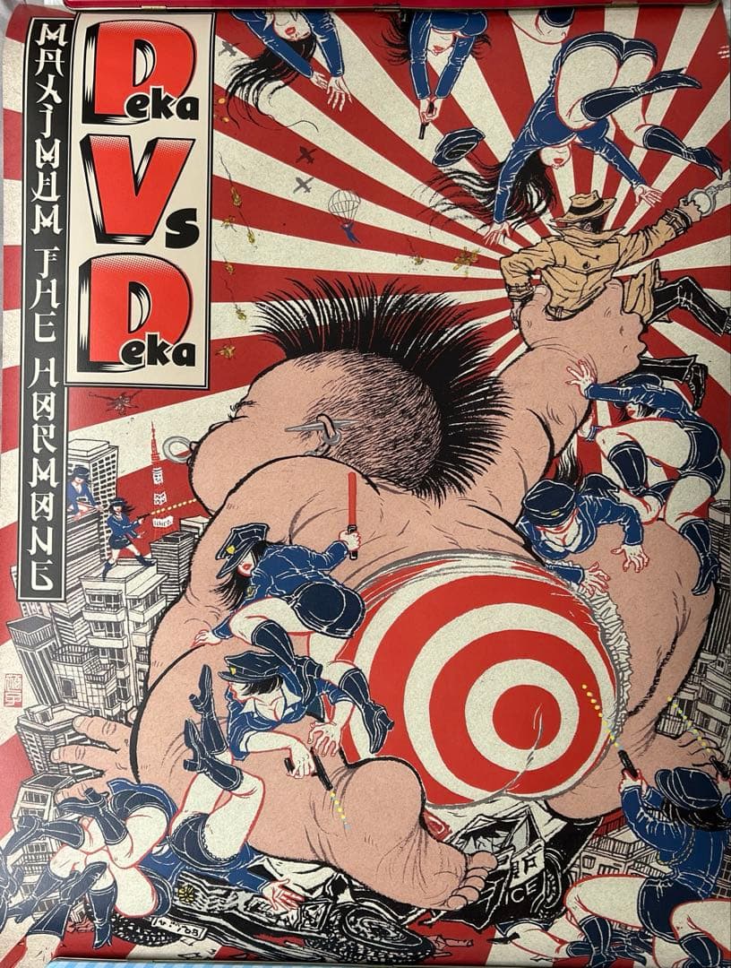 マキシマムザホルモン　カレンダー　複数年あり