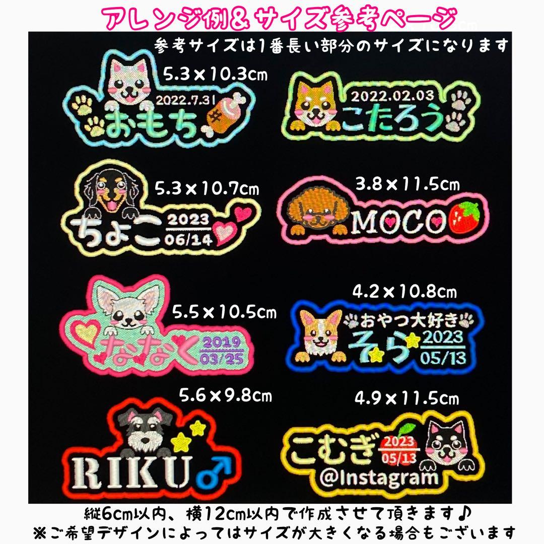 ニャニイ姫★ユリウスk9★ネームタグ★ネームラベル