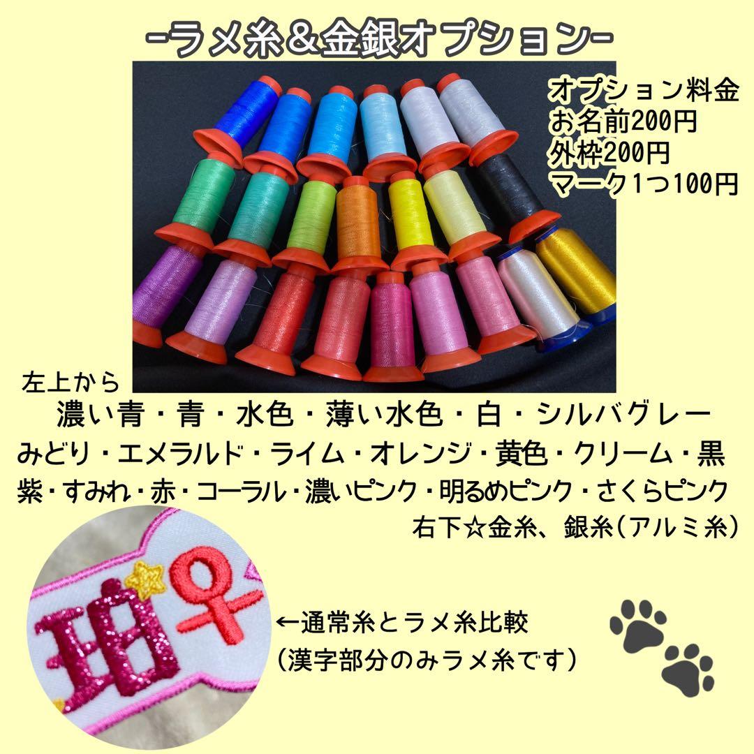 ニャニイ姫★ユリウスk9★ネームタグ★ネームラベル