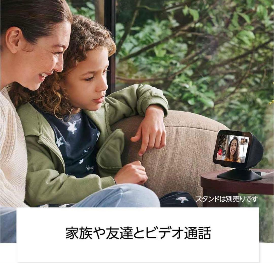 Echo Show 5 第3世代　Amazon スピーカー