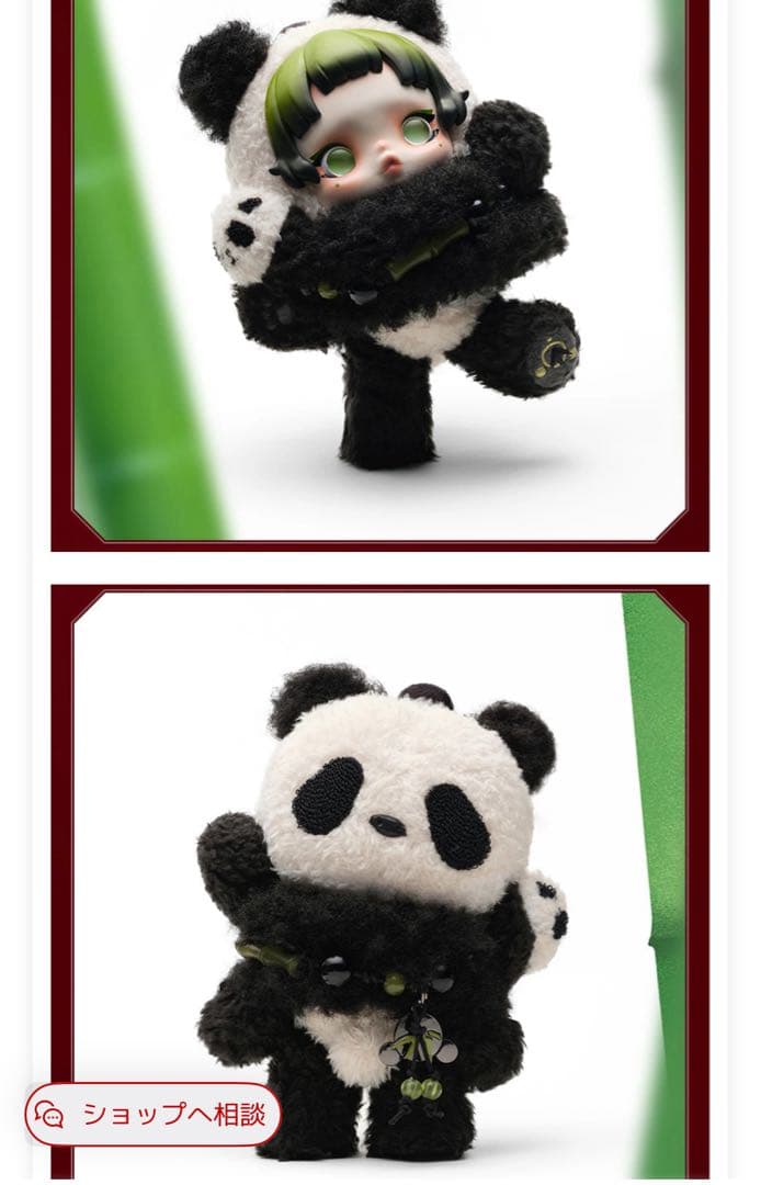 SKULLPANDA Lazy Panda ぬいぐるみペンダント