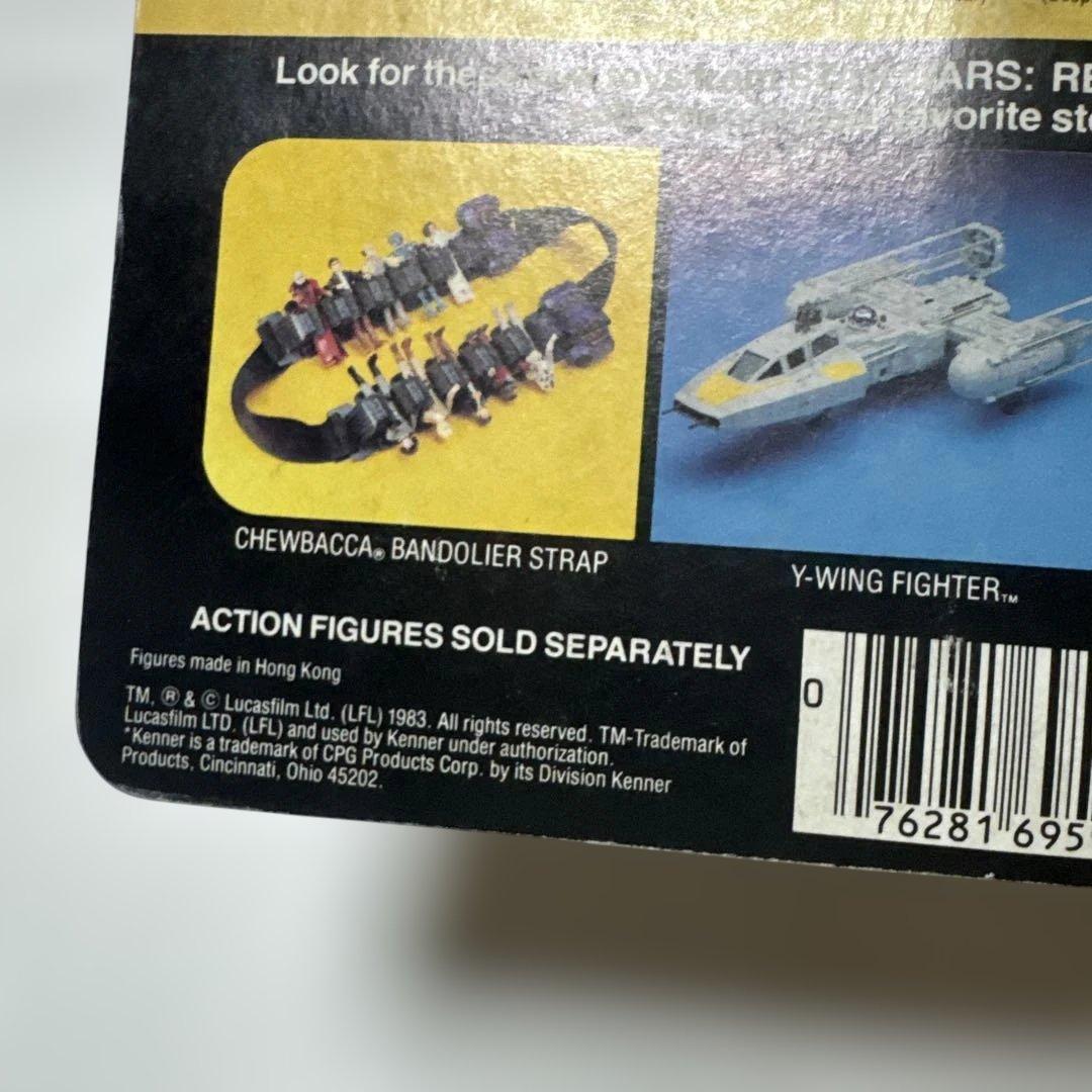 Nien Nunb フィギュア Kenner製　オールドケナー