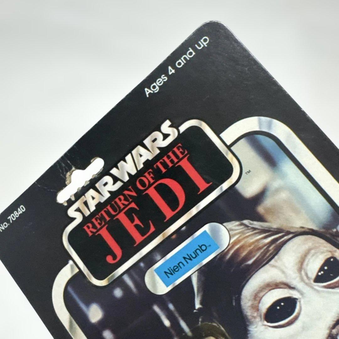 Nien Nunb フィギュア Kenner製　オールドケナー