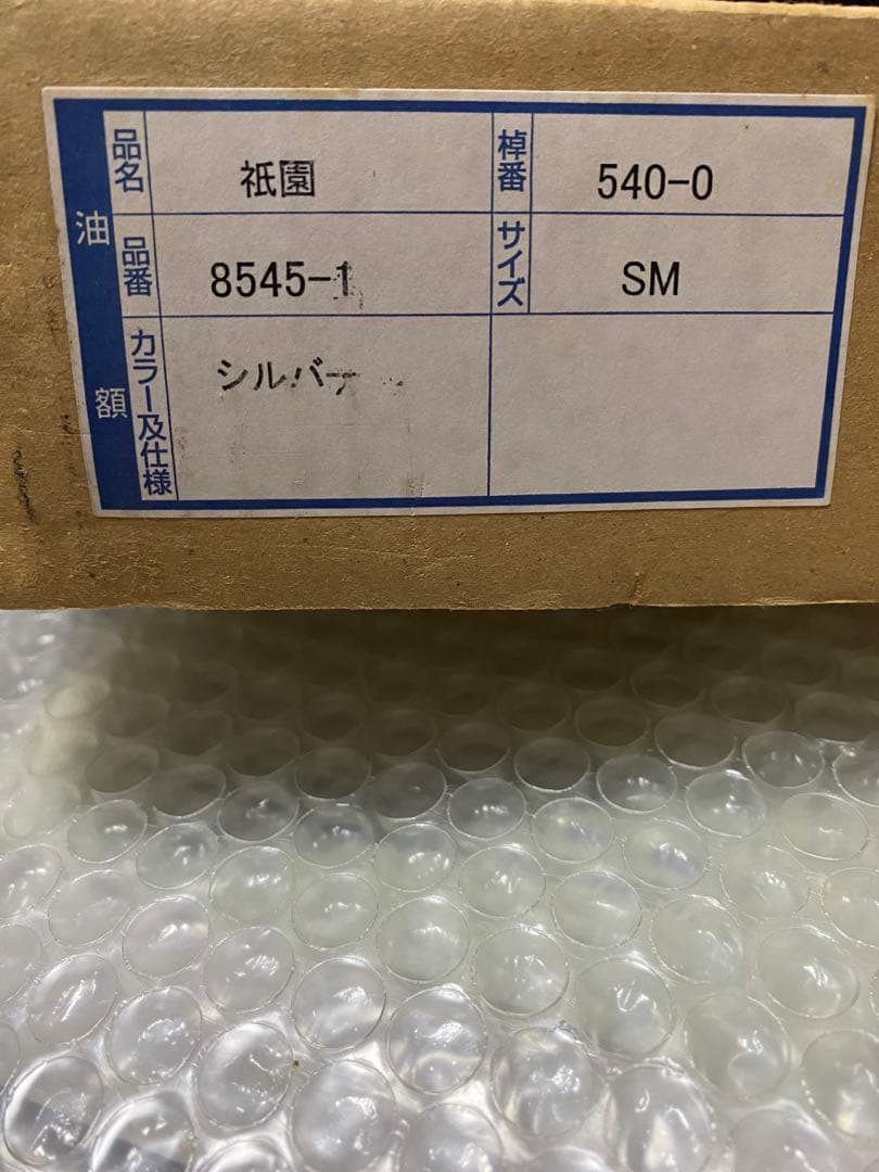 池田秀郎　油彩画 作者サインあり