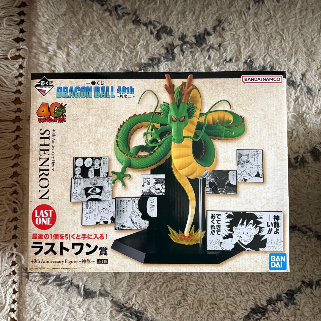 一番くじ　DRAGON BALL 40th 　其之二　ドラゴンボール　ラストワン