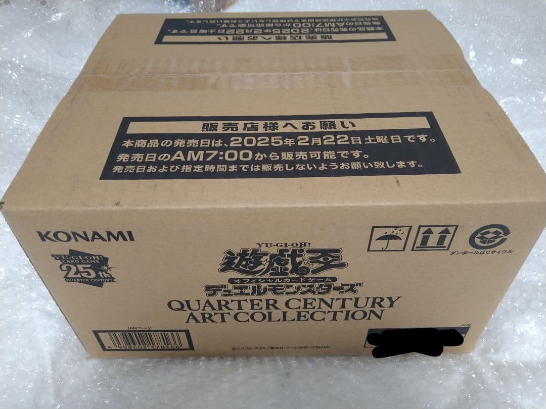 遊戯王　クォーターセンチュリーアートコレクション　テープ未開封1カートン