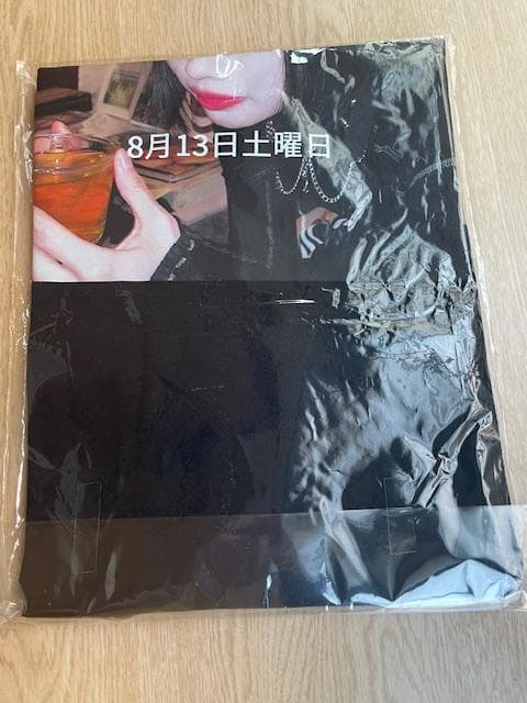 あのちゃん ファンクラブ限定４４４Tシャツ 新品未開封