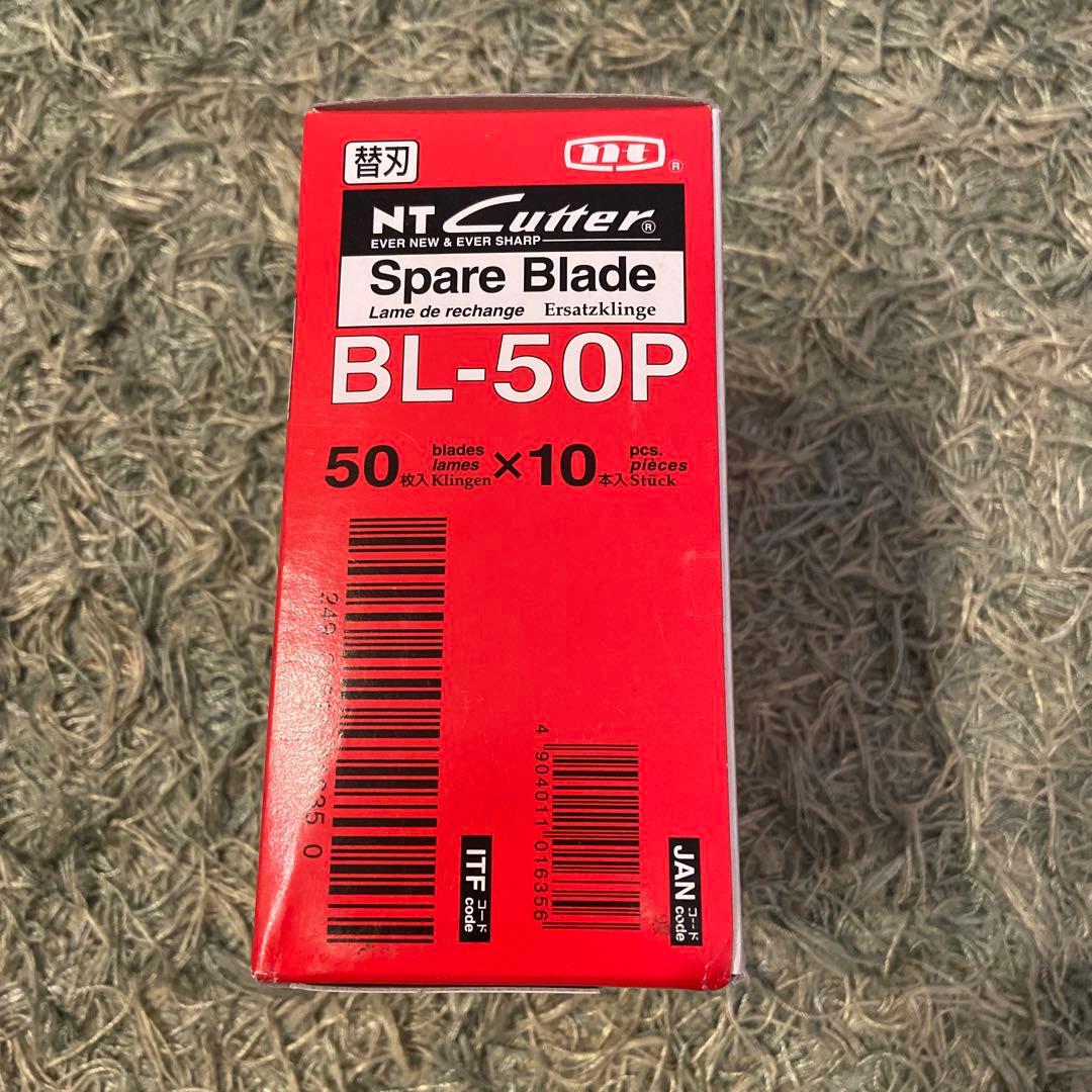 かわちNT カッター替刃 BL50P 箱売り