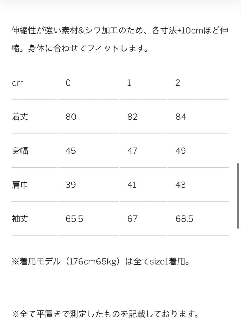 PRY シュウトCraft Fabric Layered L/S T-shirt