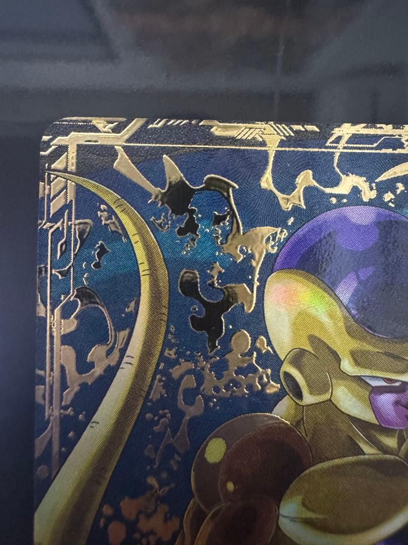 ドラゴンボールスーパーダイバーズ　ゴールデンフリーザ　SDV4-046 パラレル