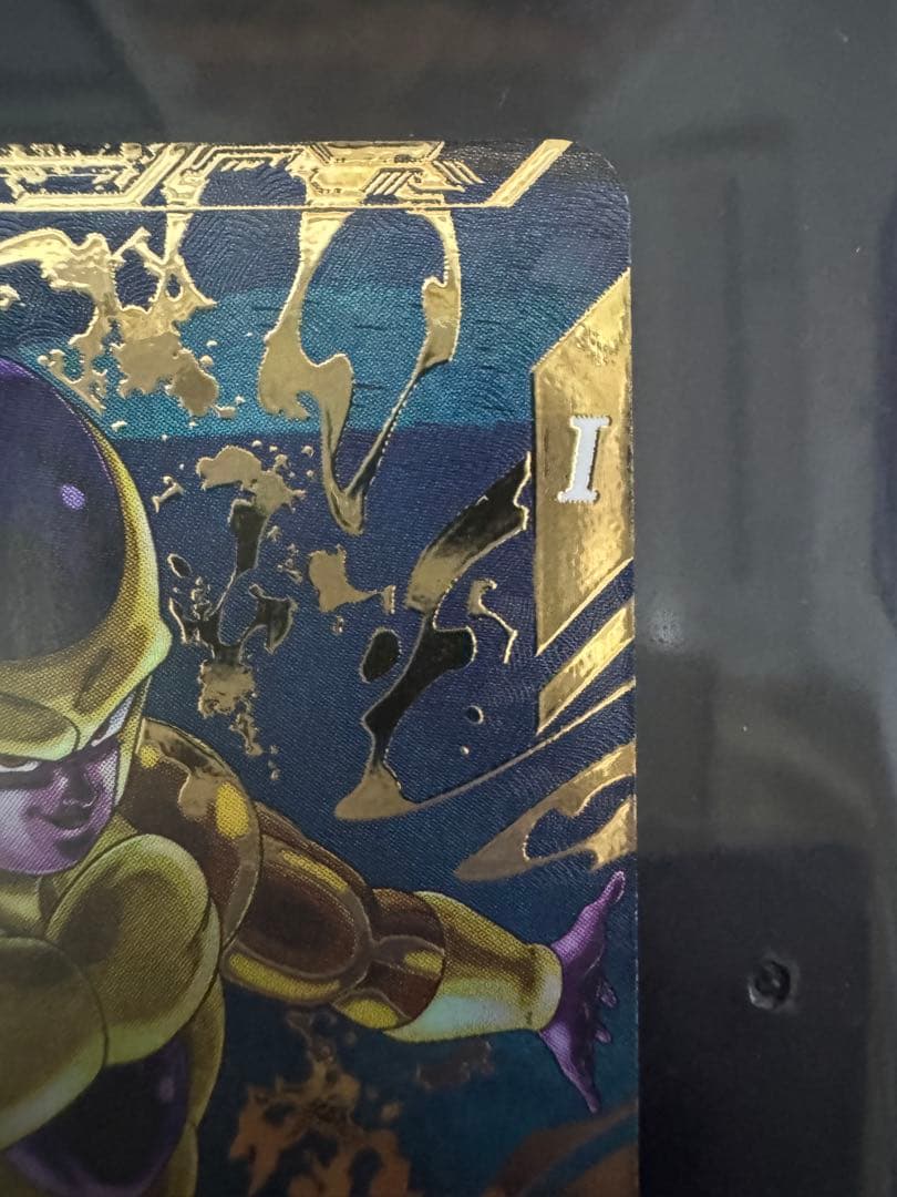 ドラゴンボールスーパーダイバーズ　ゴールデンフリーザ　SDV4-046 パラレル