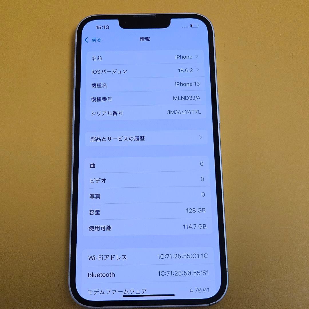 iPhone 13 128GB｜24時間以内発送!#453