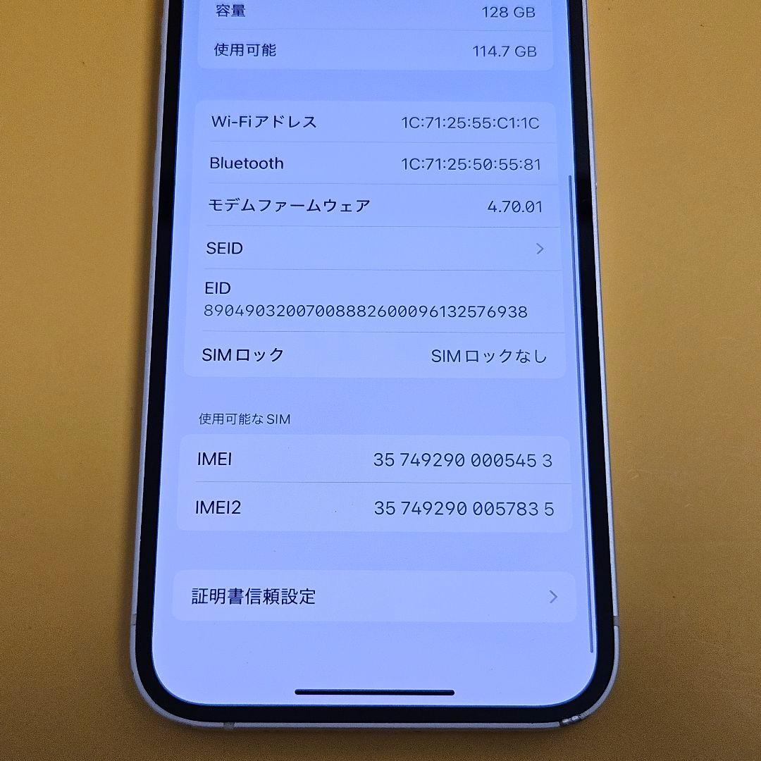 iPhone 13 128GB｜24時間以内発送!#453