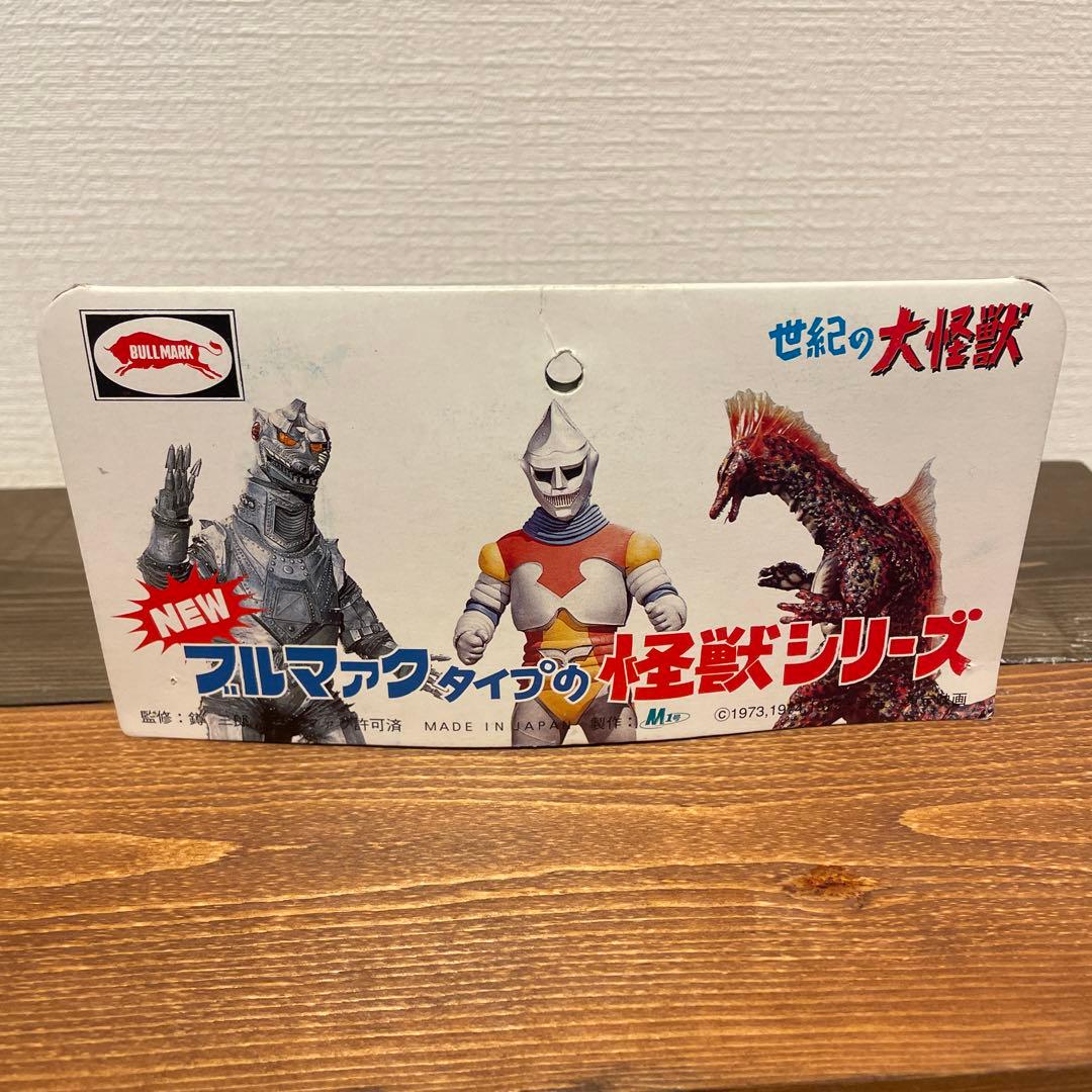 M1号　チタノザウルス　メカゴジラ　ソフビ