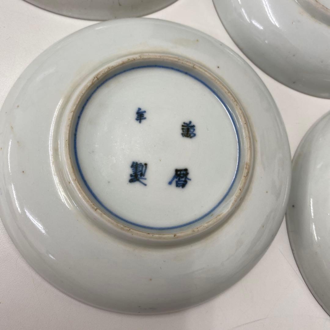 【骨董品】 手描き　色絵　小皿　萬暦年製　アンティーク　5枚皿セット