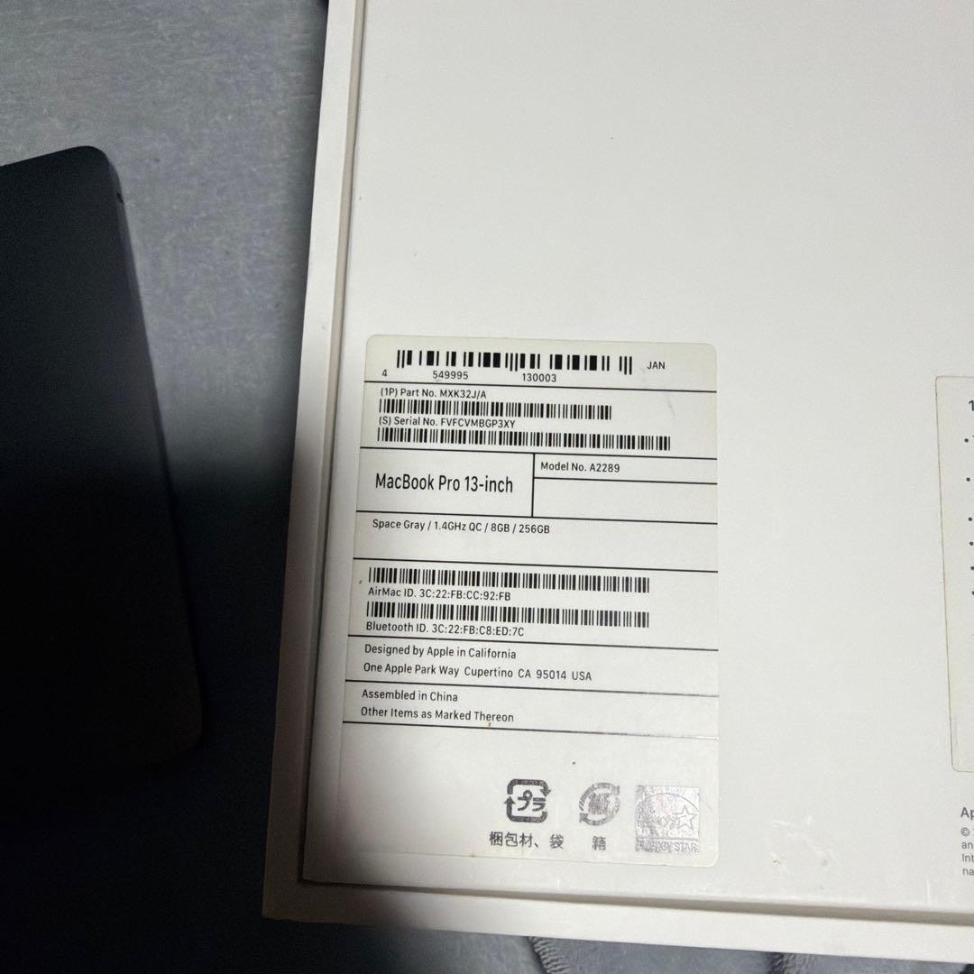 ガ*ん様 MacBook Pro 13 Core i5 8GB 256GB 箱充