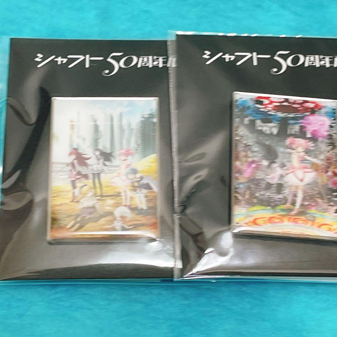 シャフト50周年展 魔法少女まどか☆マギカ ピンズ 6種セット キービジュアル