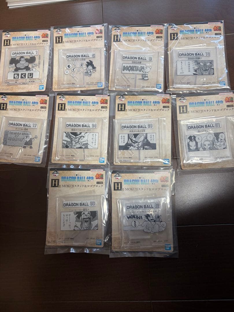 ドラゴンボール 40th 一番くじＤ賞 ピッコロ　他まとめ売り