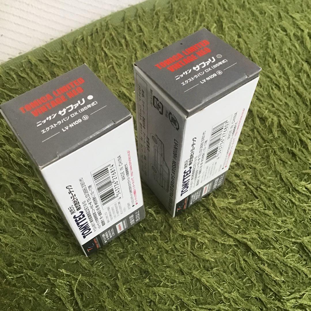 トミカリミテッドビンテージNEO ニッサンサファリ