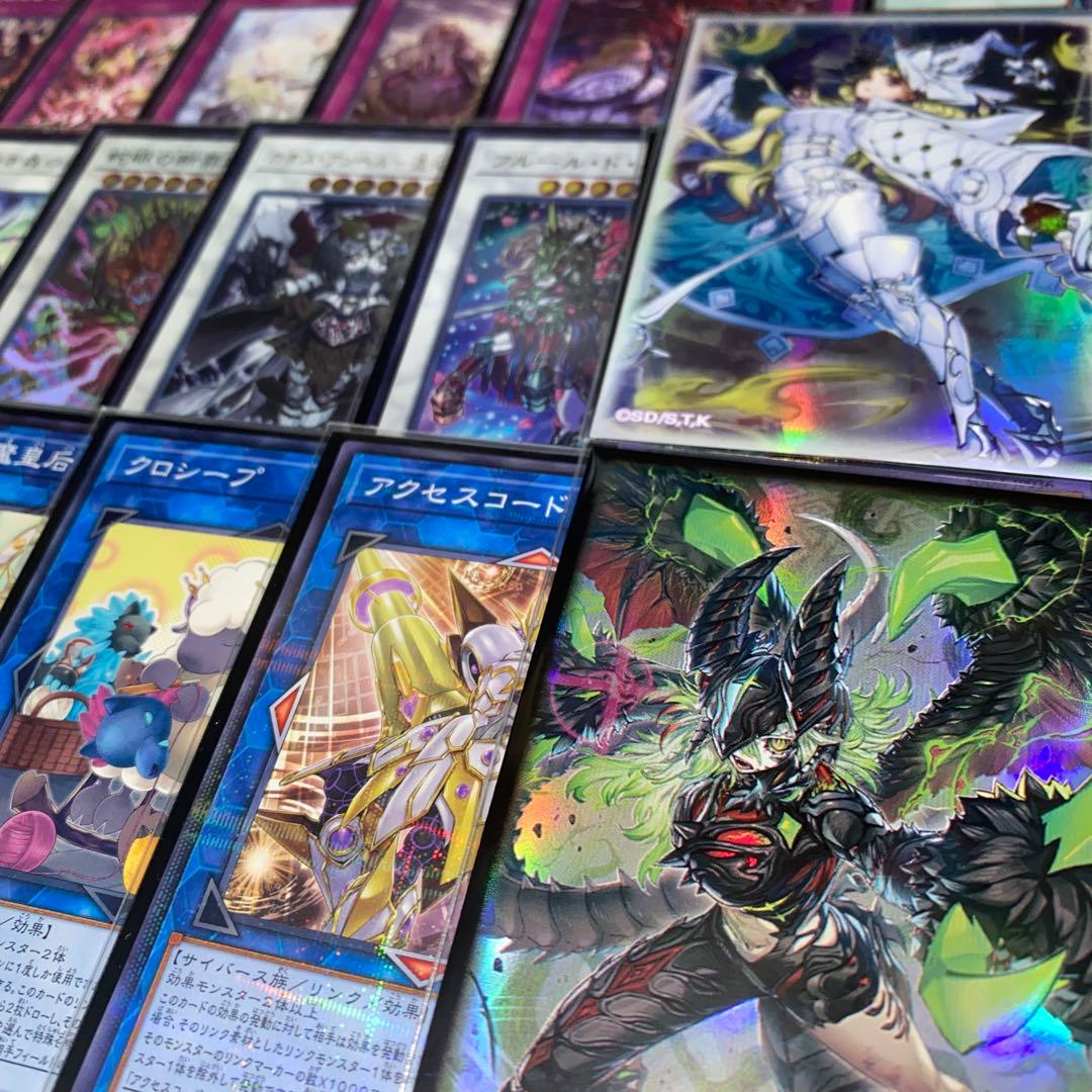 【2003】専用出品　遊戯王　白き森アザミナ　本格構築済み　2重スリーブセット