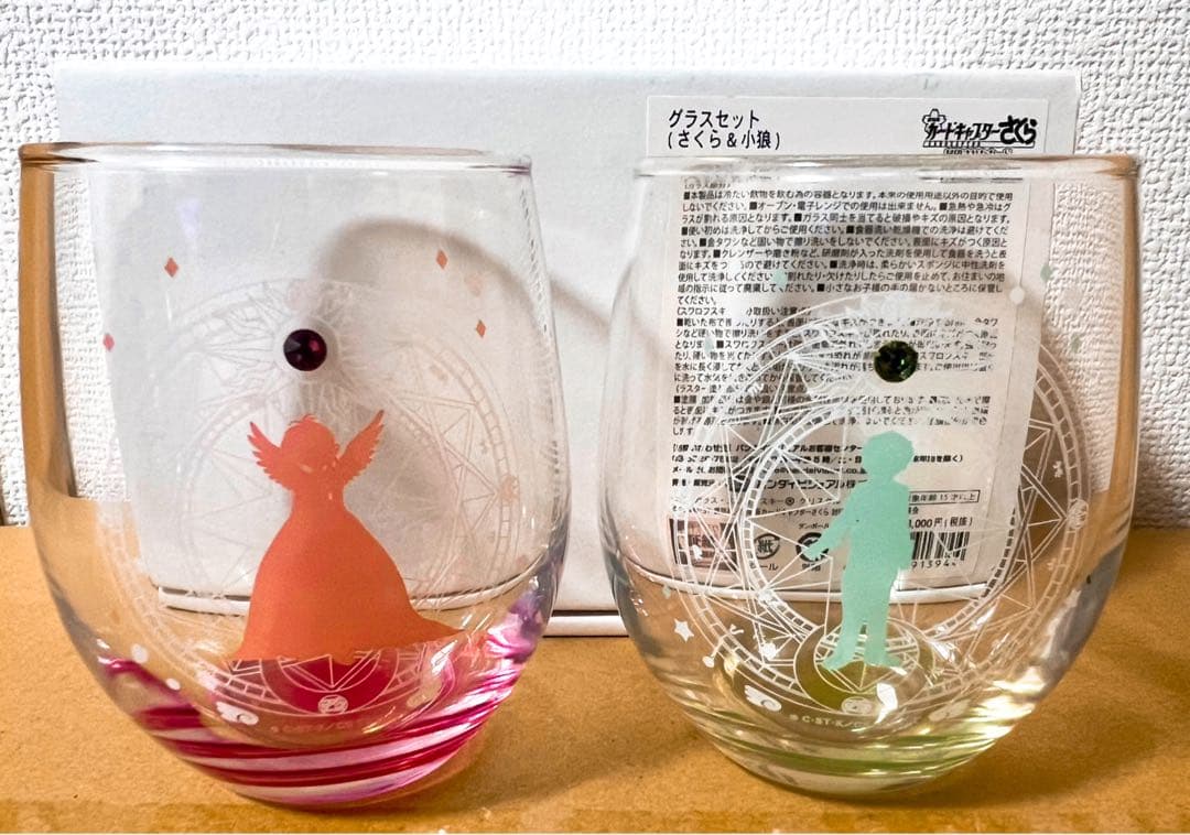 【未使用】カードキャプターさくら さくら小狼グラス+陶器コースターセット+おまけ