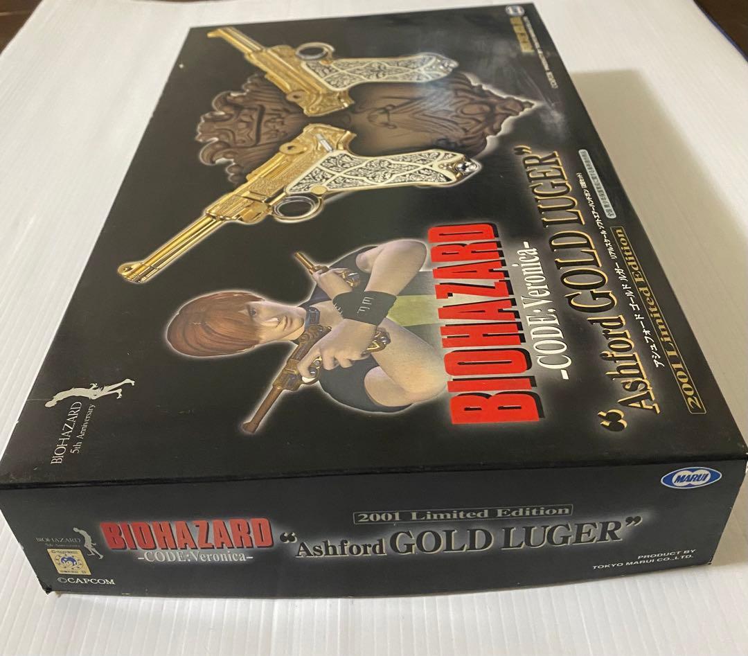 バイオハザード コードベロニカ アシュフォード ゴールドルガー