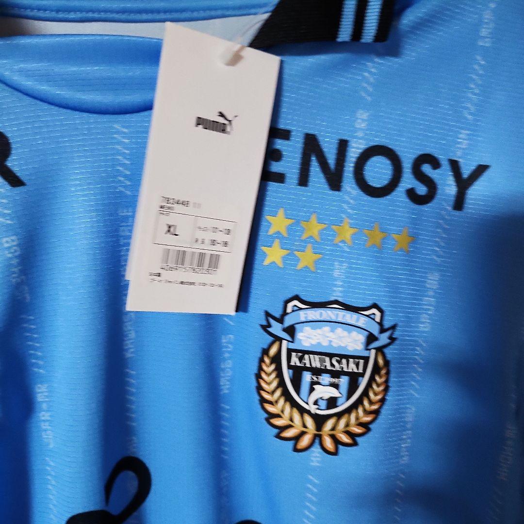 【袋なし】PUMA 川崎フロンターレ 2025 ホーム半袖ユニフォームサイズXL