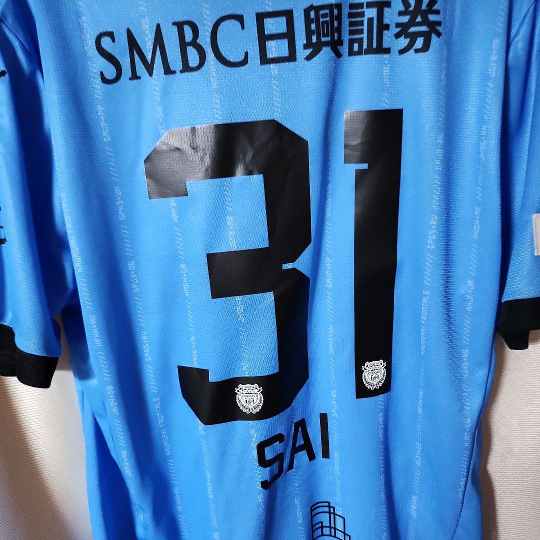 【袋なし】PUMA 川崎フロンターレ 2025 ホーム半袖ユニフォームサイズXL