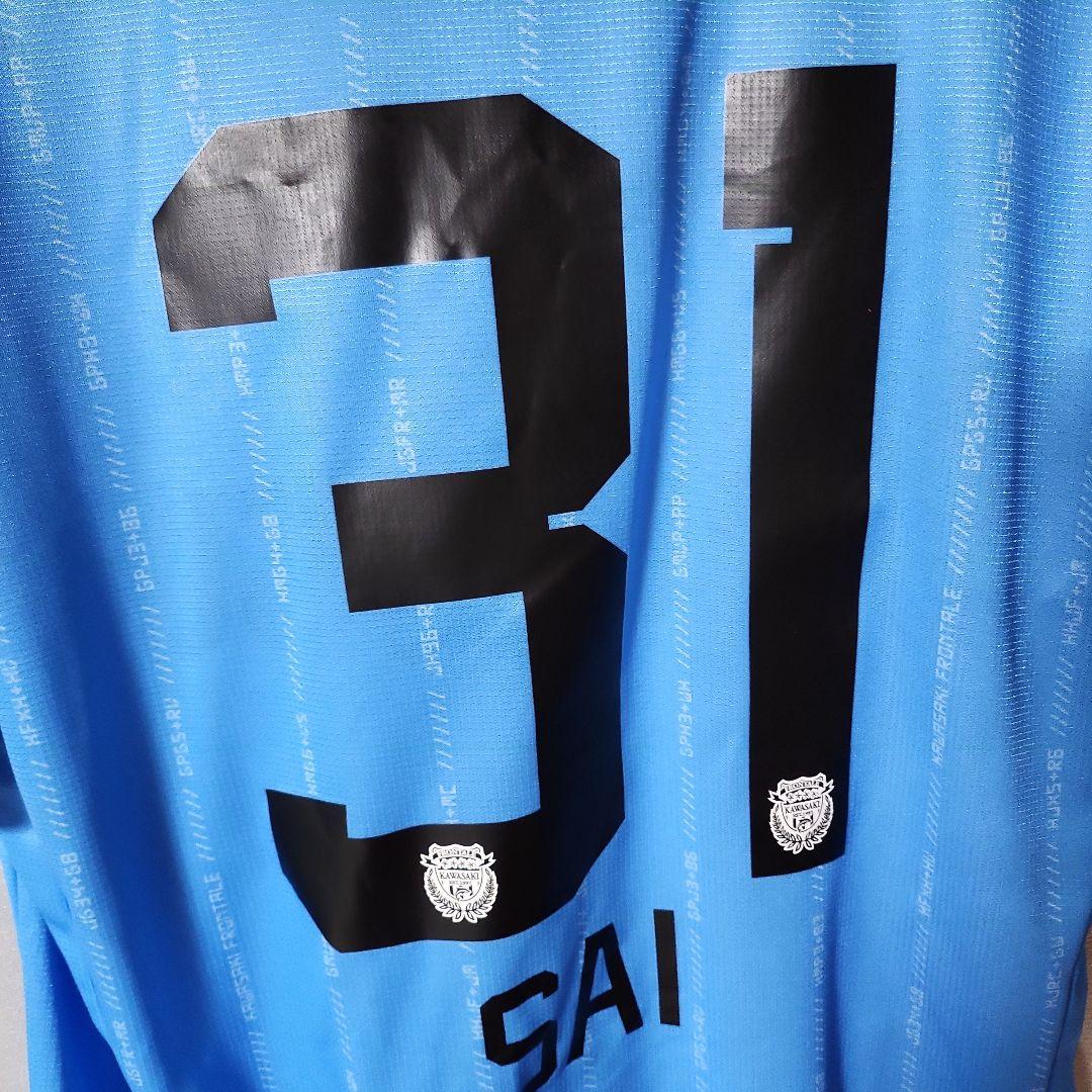 【袋なし】PUMA 川崎フロンターレ 2025 ホーム半袖ユニフォームサイズXL