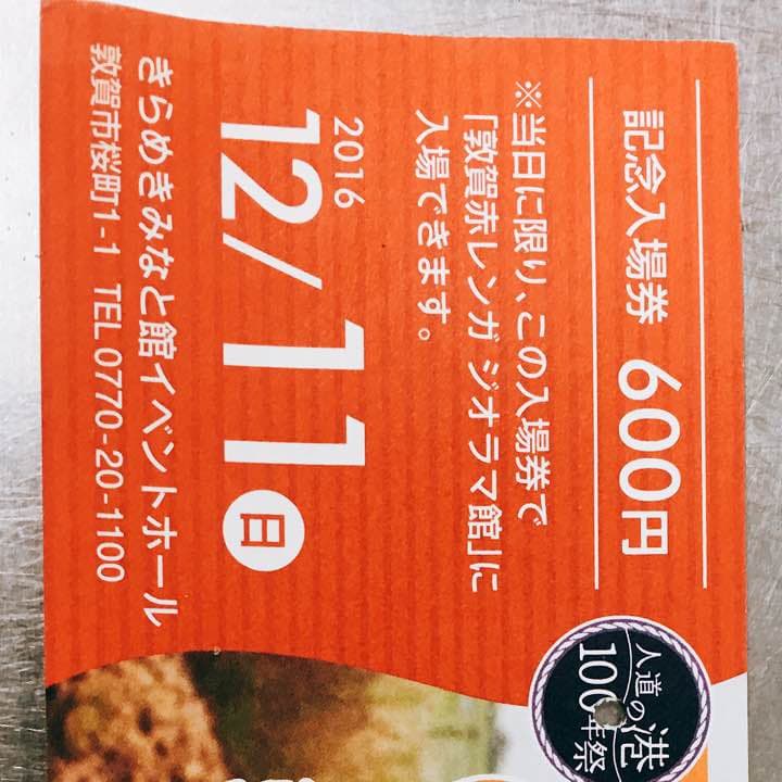 鉄道マニア必見