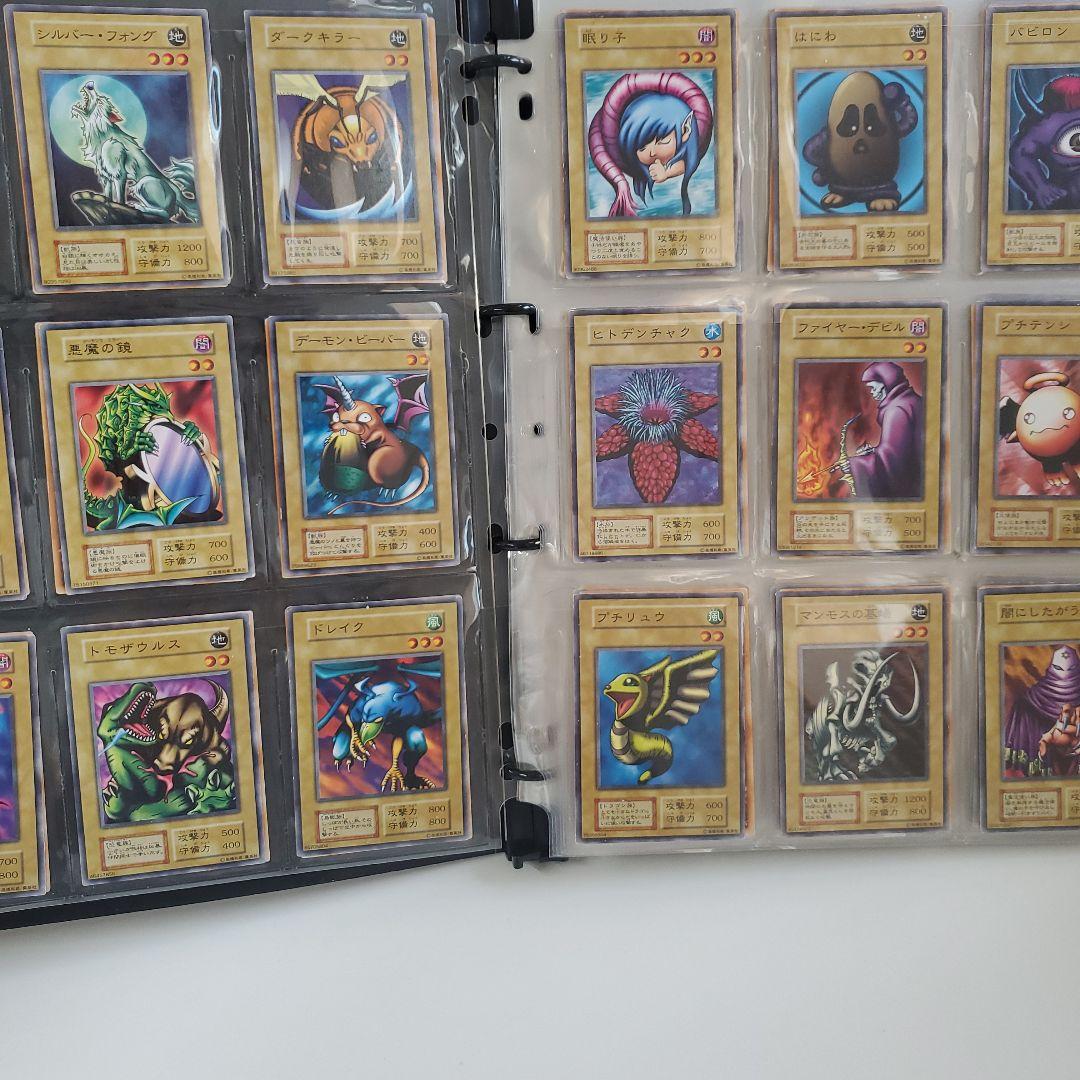 遊戯王　初期　コレクションファイル