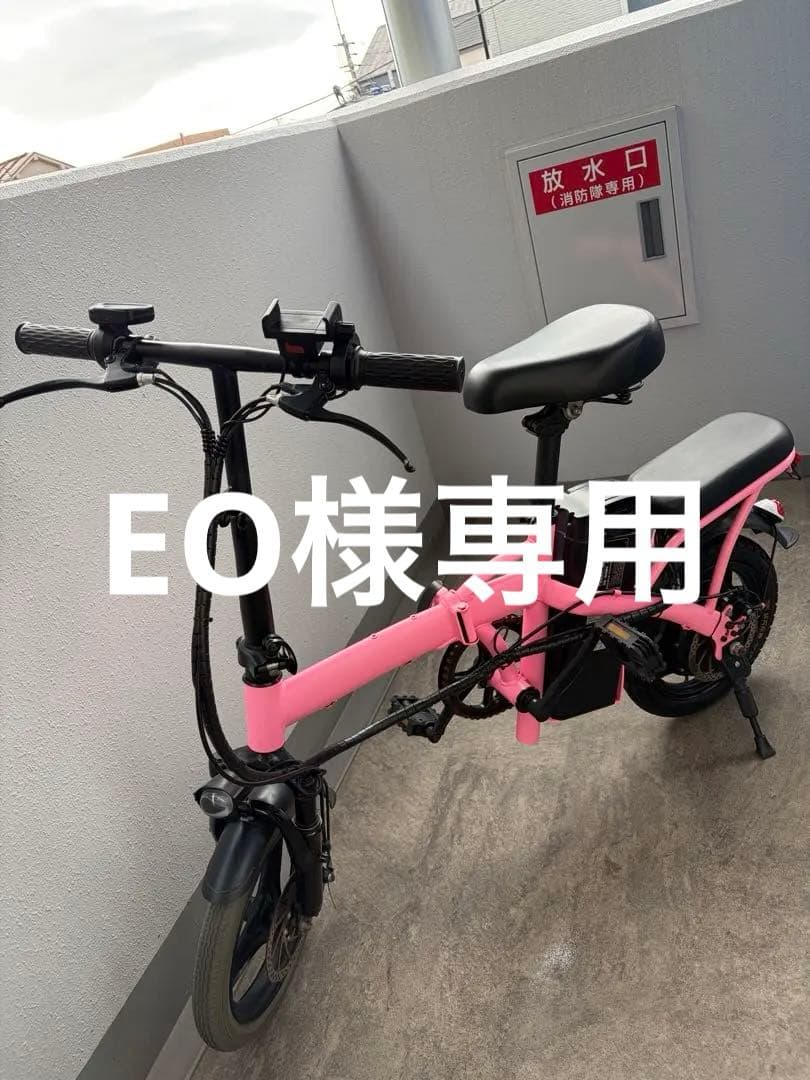 ピンク 折りたたみ 電動アシスト自転車