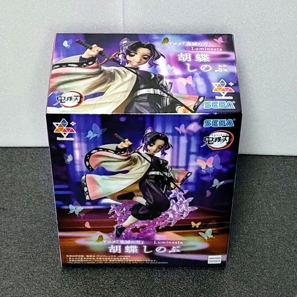 鬼滅の刃　フィギュア 7体セット　新品未開封　（A）