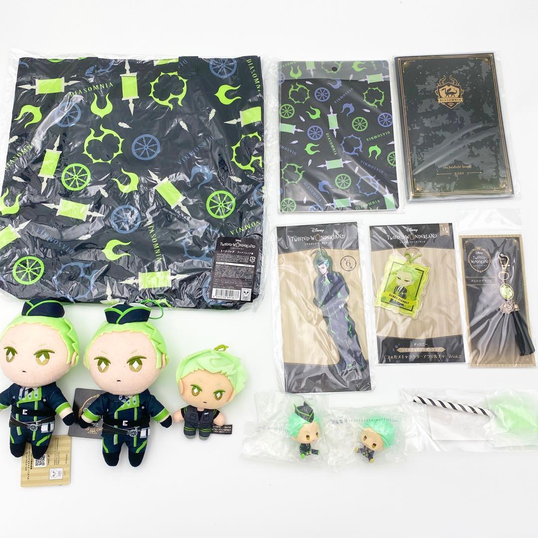 【匿名配送】ツイステ セベク グッズ まとめ売り 113点セット