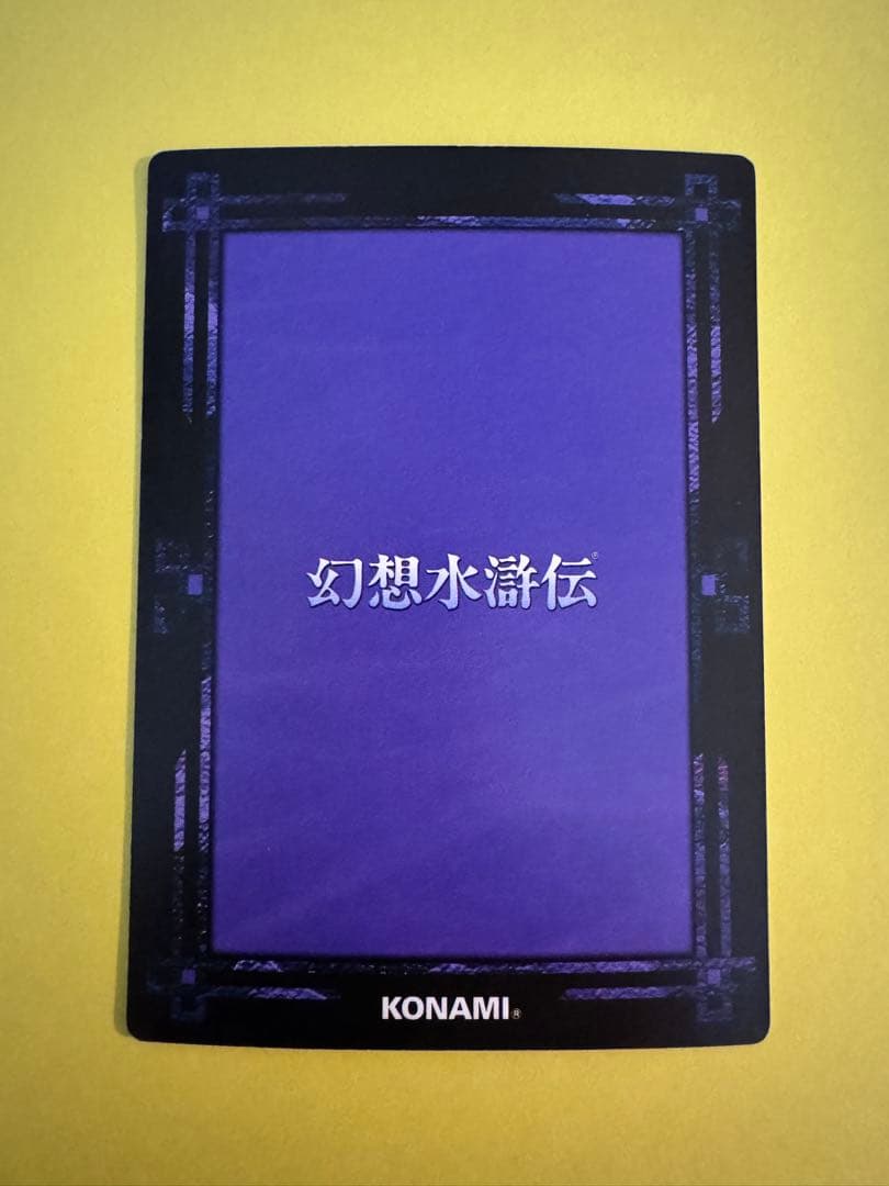 k*o様 幻想水滸伝　ラディアンススターパラレル　リーリン　CS2-768