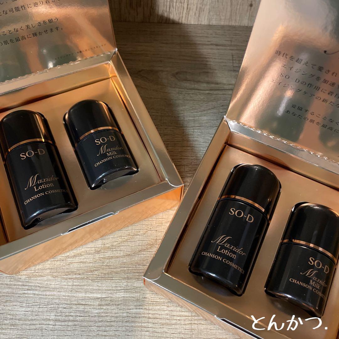 まみ様 リクエスト 3点 まとめ商品