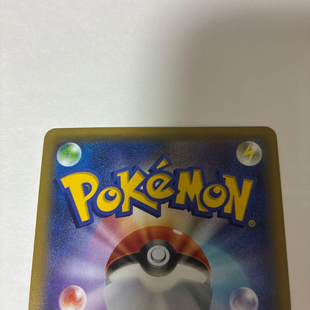 オニゴーリEX SR XY8 1ed