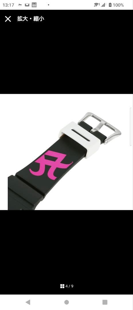 値下げしました！BABY-G ayumi hamasaki コラボモデル