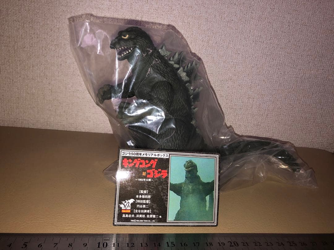 キンゴジフィギュア★50周年メモリアルボックス　限定版　ゴジラ1962