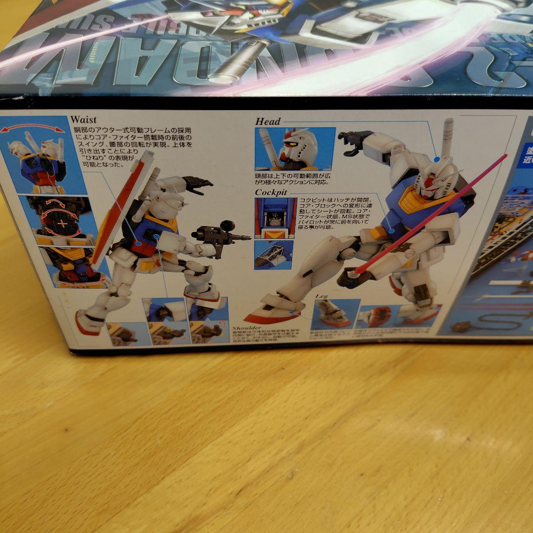 ロボット RX-78-2 GUNDAM Ver.2.0 1/100