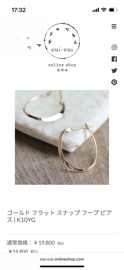 cui-cui K10YG ピアス　ゴールド フラット スナップ フープ