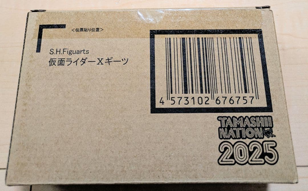 [未開封品] S.H.Figuarts 仮面ライダーXギーツ